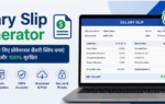 Salary Slip