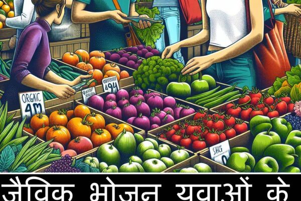 सेहतमंद