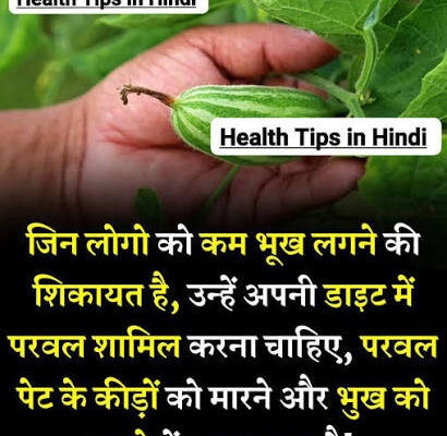 Health Tips
