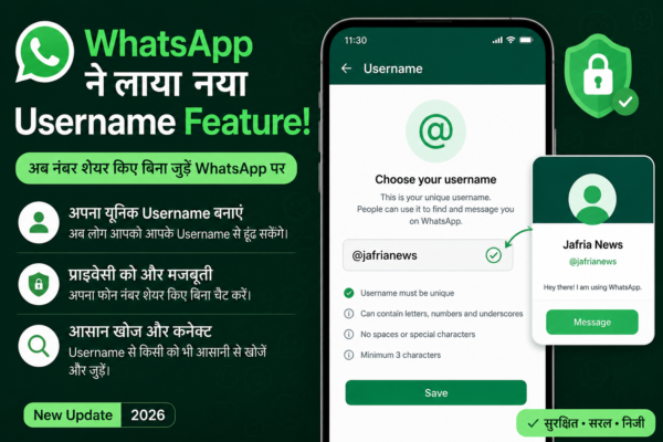 WhatsApp username